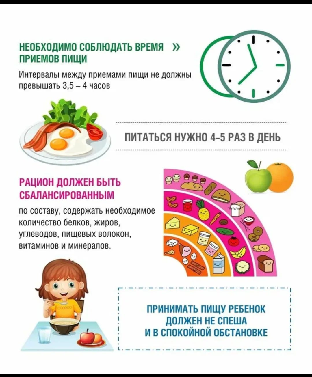 Изображение 0